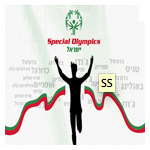 ספיישל אולימפיקס ישראל