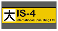 IS-4 International Consulting
