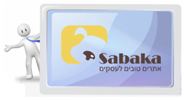 Sabaka — אתרים טובים לעסקים